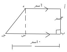 شبه منحرف